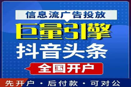 百度推广费用优化策略及实战案例