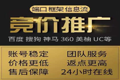 优化SEM代理策略，助力企业增长